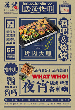 NineBook采集到排版