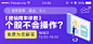 电商系列感设计banner-电商促销banner