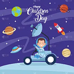 儿童,幸福,男孩,白昼,太空,可爱的,太空船,有序,贺卡,家庭