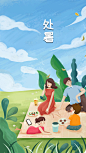 【源文件下载】 海报 二十四节气 处暑 家人 野餐 插画设计作品 设计图集
