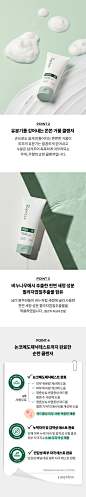 [이지듀] [NEW/트러블청소] 카밍컨트롤 퓨리파잉 클렌징폼 150ML : 이지듀