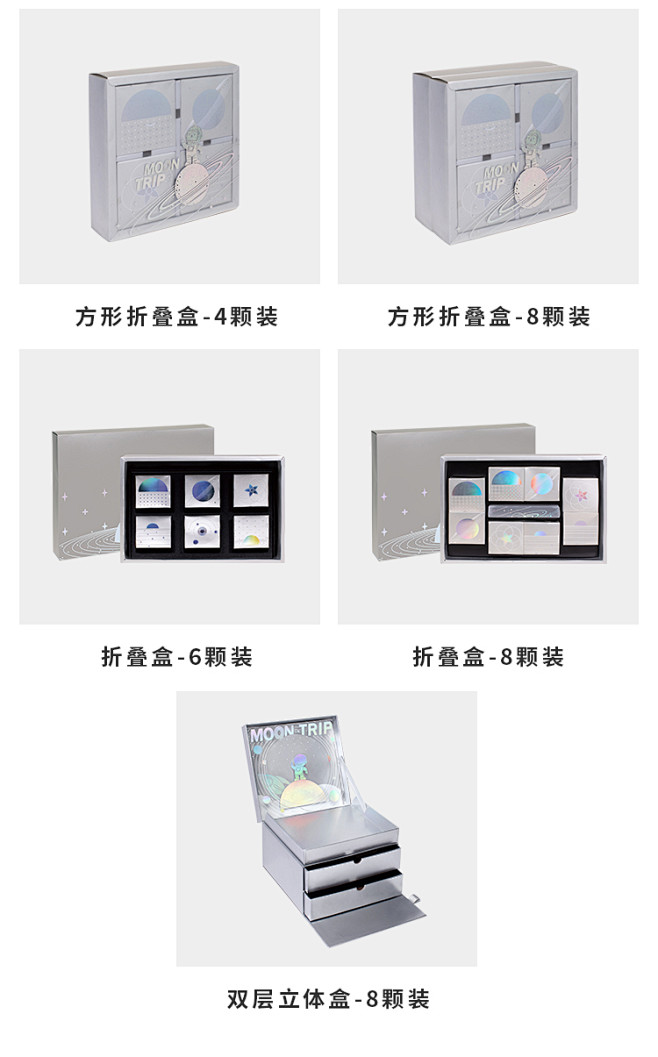 方森园网红创意星球月饼盒送礼公司福利团购...