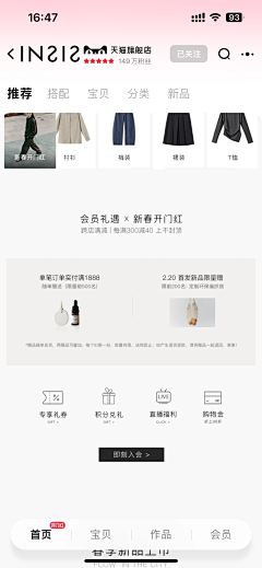 海蛇笑笑采集到首页