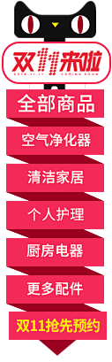 夏日、清凉采集到双11