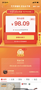 组队