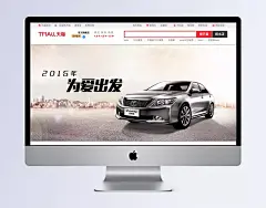 都市大气梦幻粉色汽车海报banner|banner,汽车海报,都市海报,汽车BANNER,粉色海报,梦幻海报,大气banner,粉色banner,海报Banner,梦幻粉色,都市,城市,展台,大气,梦幻,粉色,灯光,汽车,赛车,海报,开心,扁平化/简约,背景图