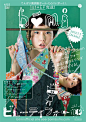 Japanese Poster: Bomi Beautiful EP. NNNNNY. 2013http://huaban.com/boards/5517302/#