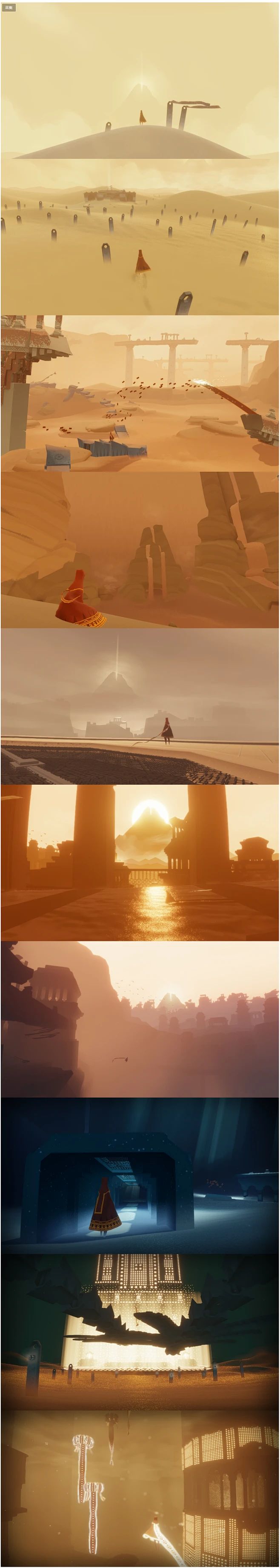 PS4《风之旅人》1080P壁纸级截图分享（无印）-花瓣网