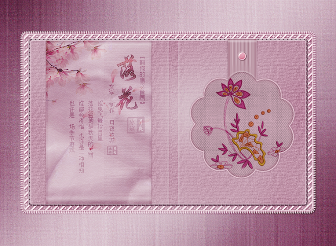 psb (16)