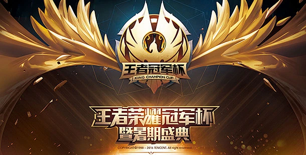王者荣耀官方网站-腾讯游戏-花瓣网