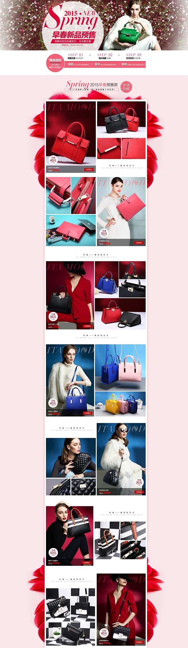 早春预售-mood旗舰店-天猫Tmall...