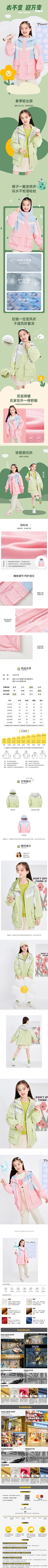 TqdO8TbT采集到17