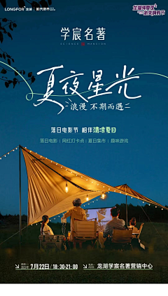 再崽在宅采集到0