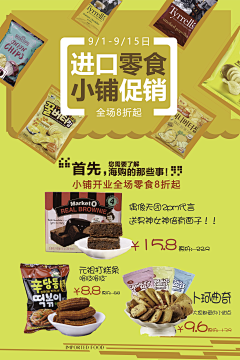 很努力的K先生采集到一些海报及展示