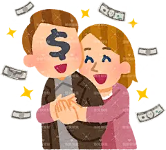 因为有钱而与男朋友或女朋友（丈夫或妻子）约会的人的例子couple_money_dollar_man