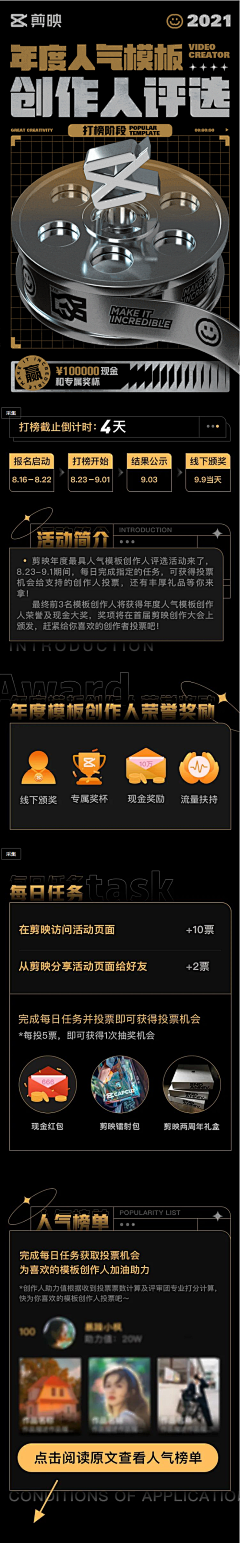 卖辣条的少女采集到深色h5