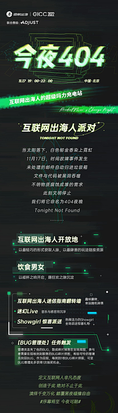 目空喵生采集到h5