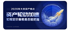 我想我忍不住啦采集到banner