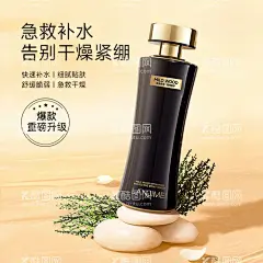 隔离防护喷雾海报防晒乳大气  - 源文件下载【酷图网】隔离,水漾,防晒乳,SPF50,防晒霜,喷雾,防晒,蓝天,白云,乳液,女性,女人,主图,美妆,化妆品,护肤品,彩妆,海报,女性用品,美容院,医美,时尚,淘宝装修模板,落地页,手机页,广告,PSD分层素材,产品精修,京东模版,拼多多,促销,高端,大气,化妆品主图,电商,直通车模板,微商,微信长图