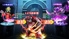 大猩猩设计师采集到2018Q版西游