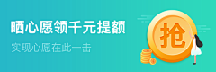 不会睡觉的鱼采集到banner