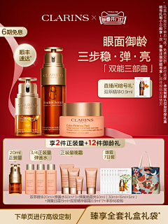 Danielle1874采集到产品礼盒-机制
