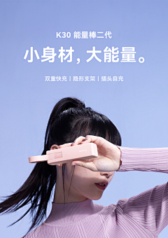 `不会取名字`采集到人物产品 拍摄