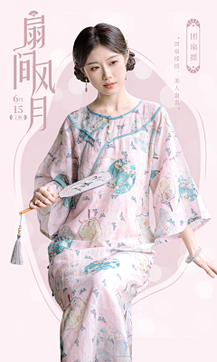 奶味啤酒盖采集到川黛 | 工作记录