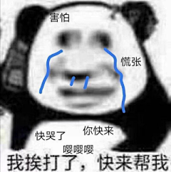 y女神经采集到表情包