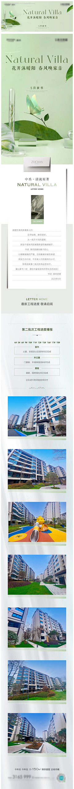 TtttttttttO采集到多店开业