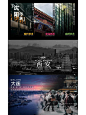 景观概念设计|城市印象 : 城市记忆 — 乡愁总是让人动情 #景观设计  #风景园林  #高级感配色  #城市设计  #景观  #印象  #景观 #景观分析图  #设计分析图  #城市记忆  #排版  #历史  #表达  #区位