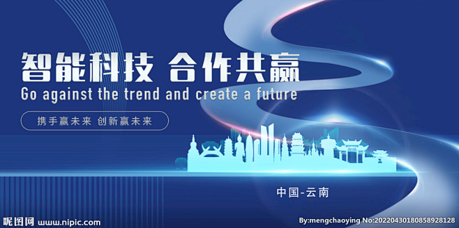云南城市地标