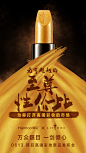 海报，平面，微商，版式，无线端推广，促销，设计，美妆，护肤，产品