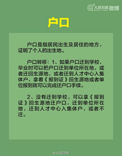 啊春采集到毕业