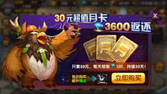 曳尾采集到充值