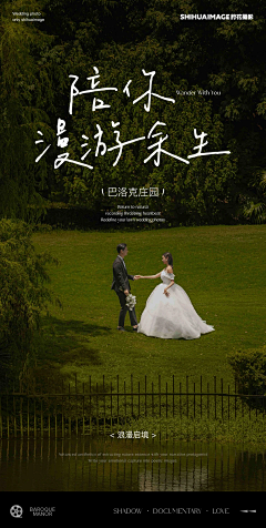 vz2lJ_时间旅行者采集到婚纱平台照片图