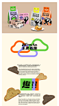 bakery branding  bread breakfast cake Intellectual Property Oatmeal oats Packaging