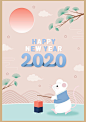 古风卡通手绘鼠年新年春节扁平化贺卡VI海报UI插画设计矢量图素材-淘宝网