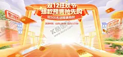 购物banner 【酷图网】banner轮播图,外卖包轮播,跨境电商,店铺装修,电商海报,全屏轮播,通栏海报