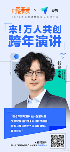 于是遇见了你采集到人物海报