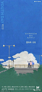 节日五四青年节海报欣赏