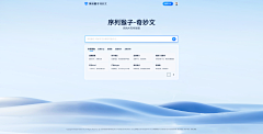 北京某设计师采集到【转采】应用设计