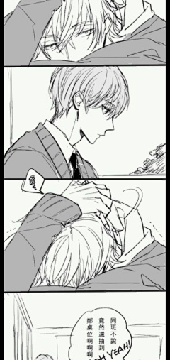 zzzz909采集到侧脸
