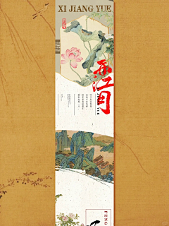 Cindy是个设计师采集到公众号-长图