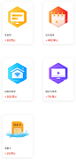 图标
