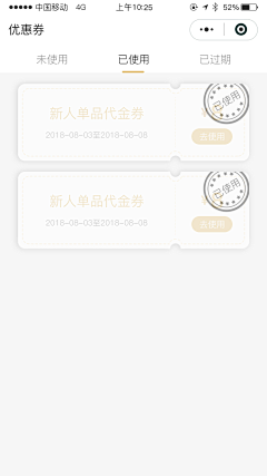 西瓜味の爽宝采集到原创APP