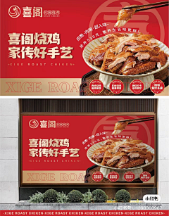 煮厨设计采集到素材
