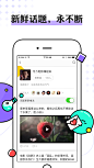 市场宣传图-5