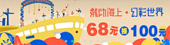 ANNRAY!采集到APP Banner