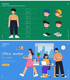 AI矢量人物扁平风运营商业插画-插画-UICN用户体验设计平台